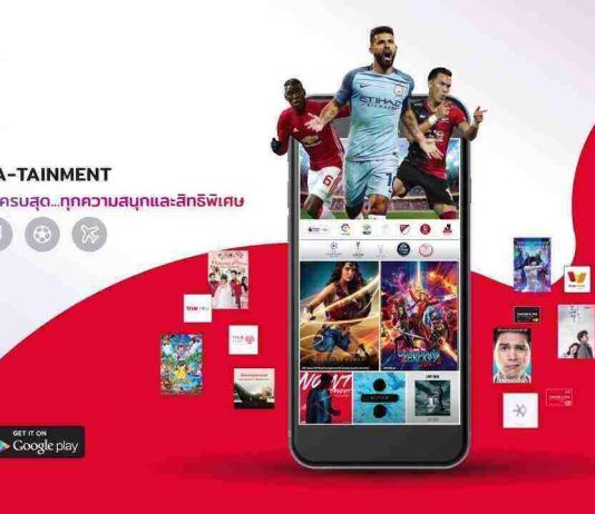 True ID: An Ultimate Guide to Watch and Download Popular Contents True ID