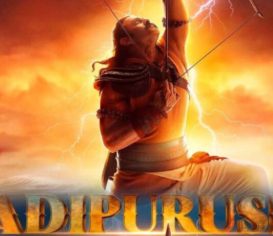 Adipurush